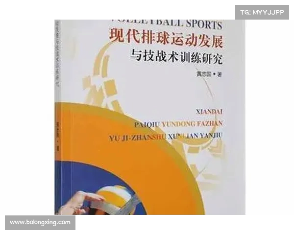 德甲前腰核心球员的技战术分析与发展趋势探讨