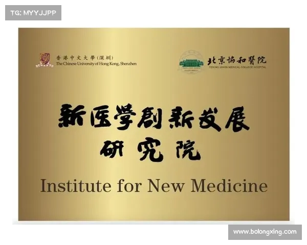 AC米兰即将与美国投资公司签署新赞助协议开启合作新篇章 AC米兰即将与美国投资公司签署新赞助协议开启合作新篇章