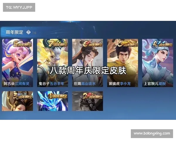 王者荣耀十周年庆典来袭 后裔传说皮肤免费领 上千点卷等你拿 王者荣耀十周年庆典来袭 后裔传说皮肤免费领 上千点卷等你拿