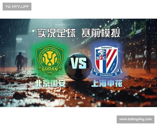 曼联挑战北京国安 中超第3轮激情对决实况足球震撼开赛 曼联挑战北京国安 中超第3轮激情对决实况足球震撼开赛