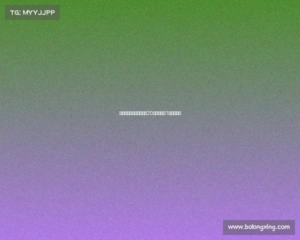 尤文计划通过球员转会在20天内筹集约1亿欧元资金 尤文计划通过球员转会在20天内筹集约1亿欧元资金