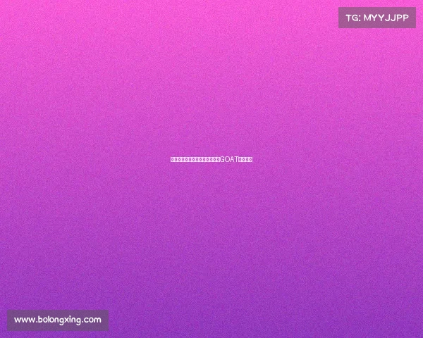 每个人心中都有一个无可替代的GOAT传奇人物 每个人心中都有一个无可替代的GOAT传奇人物