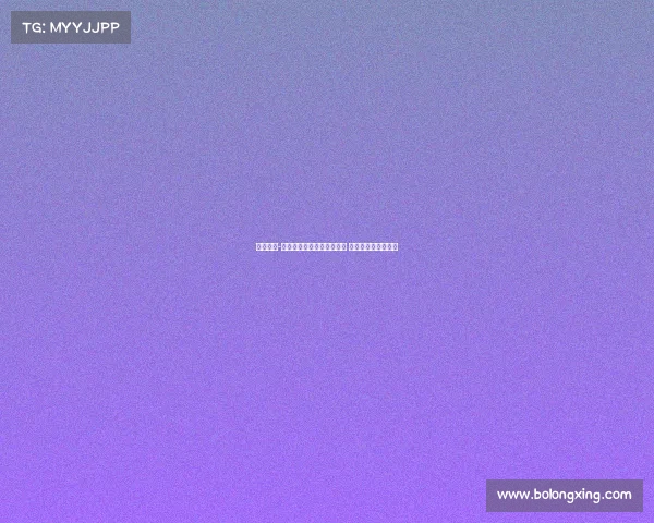 道格拉斯-路易斯接近加盟诺丁汉森林 尤文正商讨转会细节