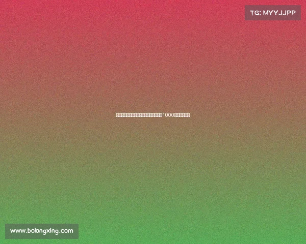 法比奥头球破门成为北京国安中超历史第1000球的重要时刻